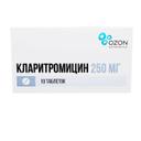 Кларитромицин 250 мг таблетки 10 шт