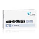 Кларитромицин 250 мг таблетки 10 шт