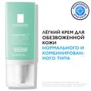 La Roche-Posay Hydraphase HA Легкий крем для обезвоженной кожи лица шей и зоны декольте 50 мл