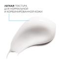 La Roche-Posay Hydraphase HA Легкий крем для обезвоженной кожи лица шей и зоны декольте 50 мл