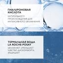 La Roche-Posay Hydraphase HA Легкий крем для обезвоженной кожи лица шей и зоны декольте 50 мл