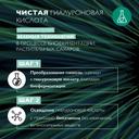 La Roche-Posay Hydraphase HA Легкий крем для обезвоженной кожи лица шей и зоны декольте 50 мл