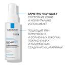 La Roche-Posay Cicaplast B5 Спрей мультивосстанавливающий для раздраженной кожи 100 мл