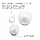 La Roche-Posay Cicaplast B5 Спрей мультивосстанавливающий для раздраженной кожи 100 мл
