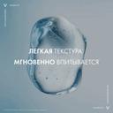 Vichy Mineral 89 Гель-сыворотка для кожи подверженной агрессивным внешним воздействиям 75 мл