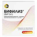 Бифилиз (Вигэл) 5 доз лиофилизат для приготовления суспензии для приема внутрь 10 шт