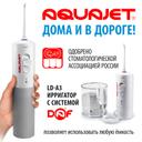 Little Doctor Aquajet Ирригатор полости рта LD-A3