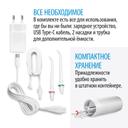 Little Doctor Aquajet Ирригатор полости рта LD-A3