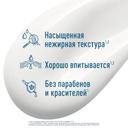 Адмера Крем для ухода за сухой и чувствительной кожей тела у детей 0+ и взрослых 150 мл