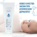 Адмера Крем для ухода за сухой и чувствительной кожей тела у детей 0+ и взрослых 150 мл