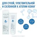 Адмера Крем для ухода за сухой и чувствительной кожей тела у детей 0+ и взрослых 50 мл