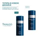 Thalgo Мен Крем для лица восстанавливающий 50 мл