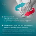 Артраксикам 30 мг/г+100 мг/г крем для наружного применения 30 г