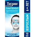 Тизин Пантенол 0,1 мг+5 мг/доза спрей назальный 10 мл