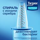 Тизин Пантенол 0,1 мг+5 мг/доза спрей назальный 10 мл