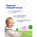 Отривин Бэби Комфорт аспиратор назальный с 2 сменными насадками 1 шт