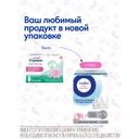 Отривин Бэби Комфорт насадки сменные для аспиратора назального 10 шт