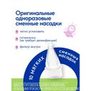 Отривин Бэби Комфорт насадки сменные для аспиратора назального 10 шт