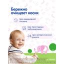 Отривин Бэби Комфорт насадки сменные для аспиратора назального 10 шт