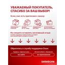 Бифиформ капсулы кишечнорастворимые 30 шт