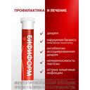 Бифиформ капсулы кишечнорастворимые 30 шт