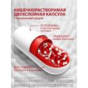 Бифиформ капсулы кишечнорастворимые 30 шт