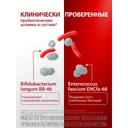 Бифиформ капсулы кишечнорастворимые 30 шт