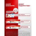 Бифиформ капсулы кишечнорастворимые 30 шт