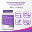 Anti-Age Магний Хелат Эвалар таблетки 120 шт
