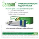 Залаин  2% крем для наружного применения 20 г