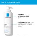 La Roche-Posay Lipikar Набор Молочко для тела 400 мл + Гель для душа 100 мл