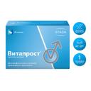 Витапрост 20 мг таблетки 60 шт