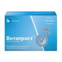 Витапрост 20 мг таблетки 60 шт