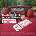 Гастал таблетки для рассасывания 12 шт
