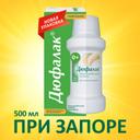 Дюфалак сироп 500 мл