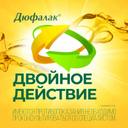 Дюфалак сироп 500 мл