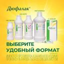 Дюфалак сироп 500 мл