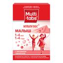 Мульти-Табс Малыш таблетки жевательные для детей 1-4 года Малина-Клубника 30 шт