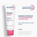 Bioderma Sensibio Крем легкий для сухой чувствительной кожи 40 мл