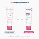 Bioderma Sensibio Крем легкий для сухой чувствительной кожи 40 мл