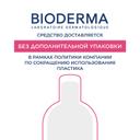 Bioderma Sensibio Крем легкий для сухой чувствительной кожи 40 мл