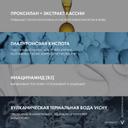 Vichy Neovadiol Дневной антивозрастной лифтинг-крем для нормальной и комбинированной кожи 50 мл