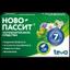 Таблетки