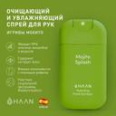 Haan Спрей для рук очищающий и увлажняющий 30 мл Игривый мохито