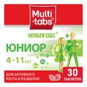 Мульти-Табс Юниор таблетки жевательные для детей 4-11 лет Малина-Клубника 30 шт