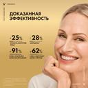 Vichy Neovadiol Magistral Дневной антивозрастной крем от морщин ремоделирующий контуры лица 50 мл