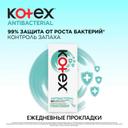Kotex Antibacterial Прокладки ежедневные Экстра Тонкие 20 шт
