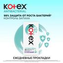 Kotex Antibacterial Прокладки ежедневные Длинные 18 шт