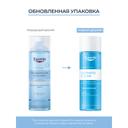 Eucerin ДерматоКлин Тоник для лица очищающий освежающий 200 мл