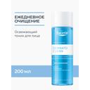 Eucerin ДерматоКлин Тоник для лица очищающий освежающий 200 мл